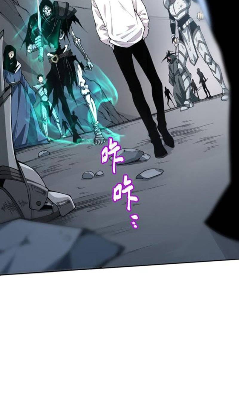 Đọc truyện Tử linh pháp sư: Ta chính là thiên tai - Chap 5